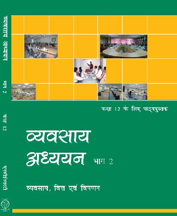 Textbook of Business Studies Part 2 for Class XII( in hindi)